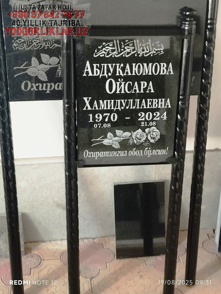 Model #11 Yodimizdasiz Model #11 - Yodimizdasiz (Nukus)