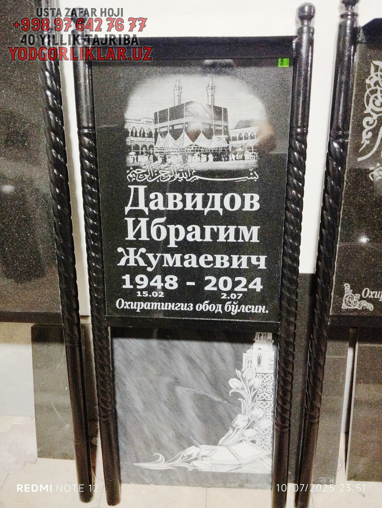 Model #2 Ehtirom Ila Model #2 - Ehtirom Ila (Osh)