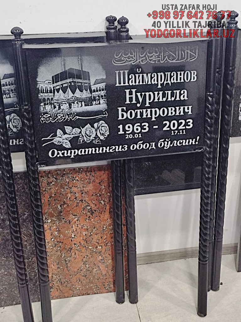 Model #5 ESIMDASIZ Model #5 - ESIMDASIZ (Termez)