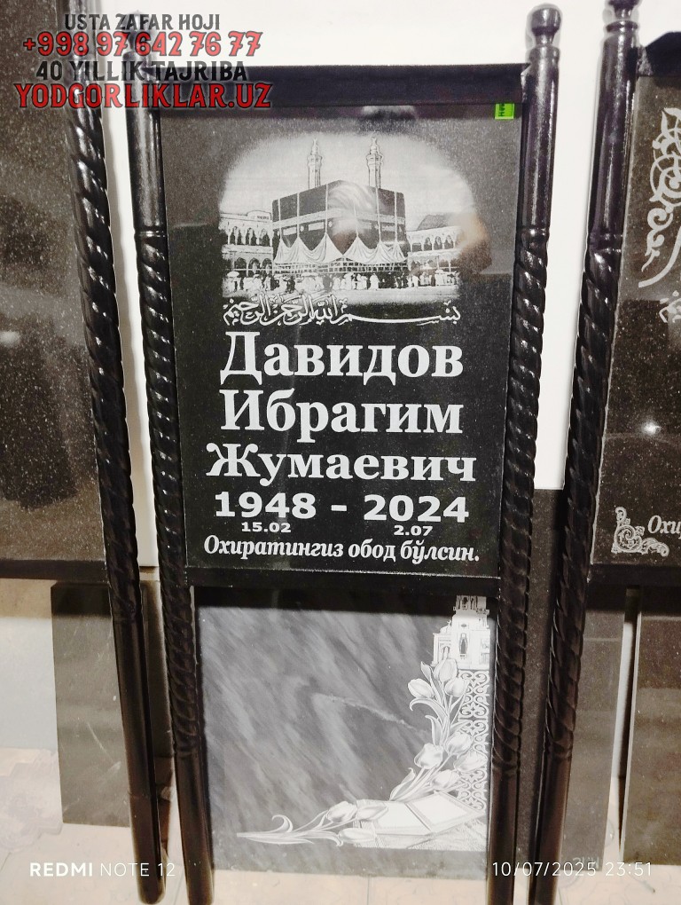 Model #6 So'nggi Manzil Model #6 - So'nggi Manzil (Termez)