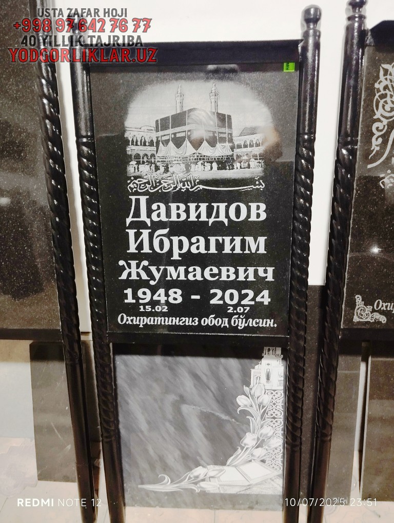 Model #7 Ehtirom Ila Model #7 - Ehtirom Ila (Bokhtar)