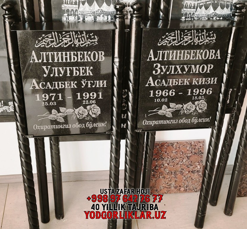 Model #8 Qadrlab Yaratdik Model #8 - Qadrlab Yaratdik (Navoi)