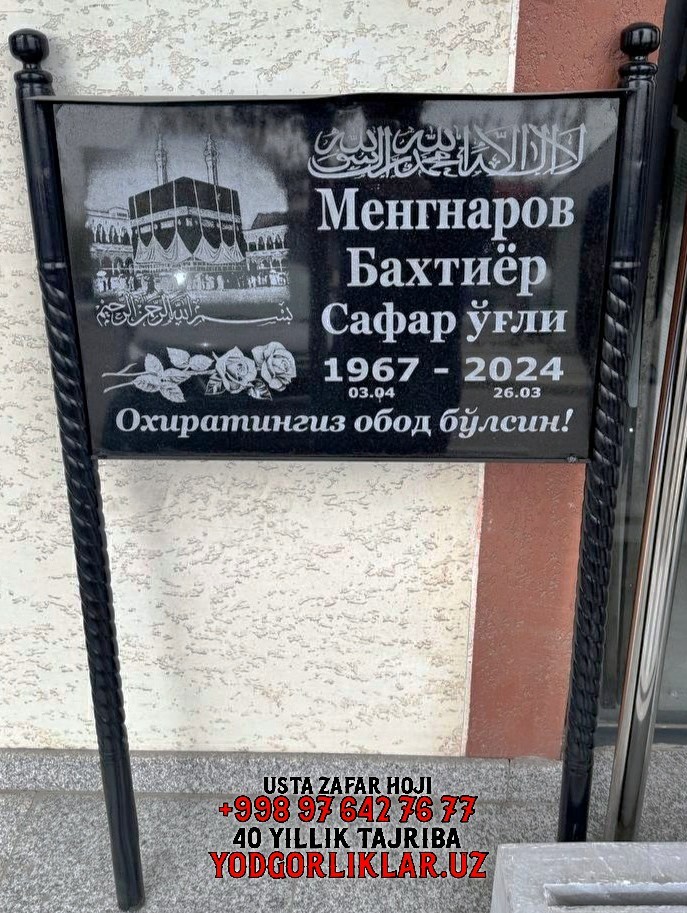 Model #9 Sifatli Tanlov Model #9 - Sifatli Tanlov (Kandahar)