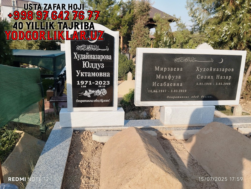 Model #6 TINCHLIK Model #6 - TINCHLIK (Bukhara)