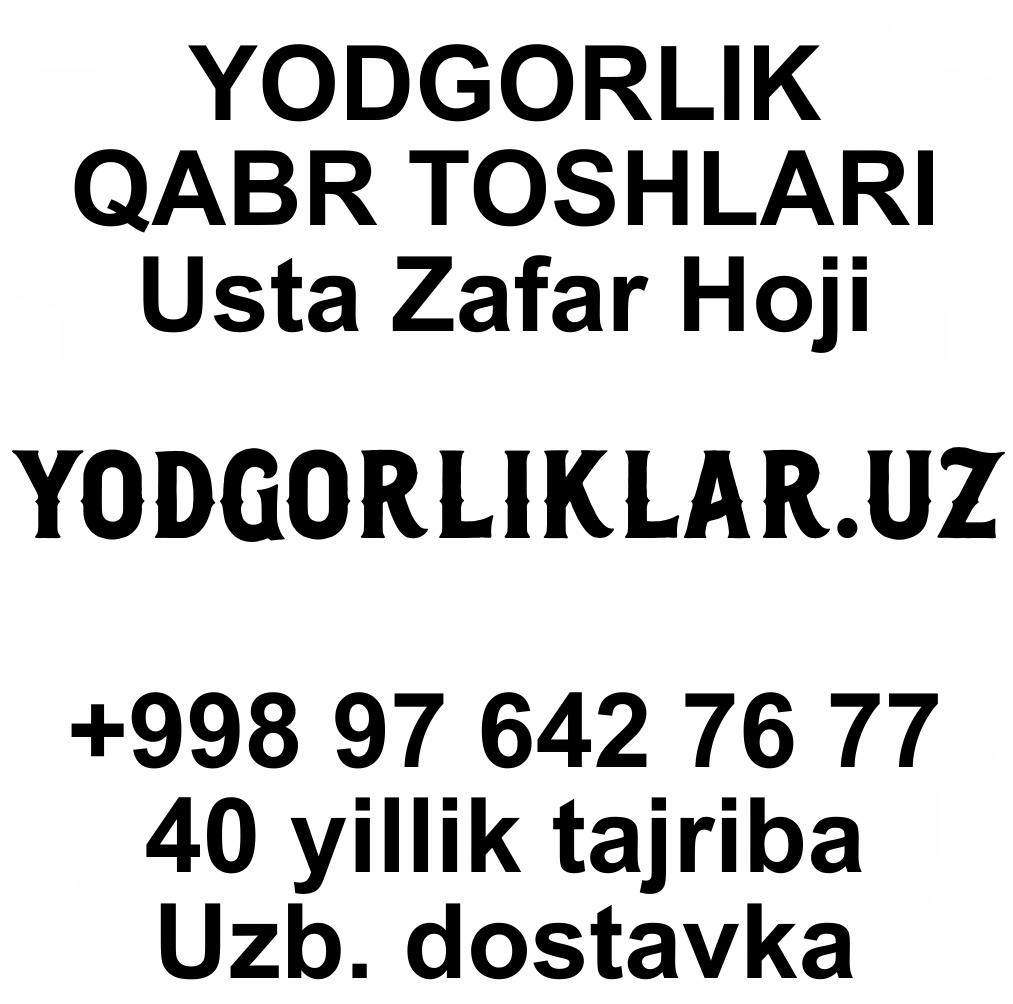  YODGOLIK TOSHLAR, QABR TOSHLARI YASASH USTAXONASI, UZB ICHRA DOSTAVKA   yodgorliklar.uz in Jizzakh Cost Video Review Photo, Navoiy yodgorliklar.uz Video Foto Narxi Rasm, yodgorliklar.uz в Кашкадарье Цена Фото Обзор, Qoraqalpog‘iston Nukus yodgorliklar.uz Narxi Rasm Video Foto Narxi, yodgorliklar.uz Навои Цена Фото Обзор, yodgorliklar.uz в Каракалпакистане Нукусе Цена Фото Обзор, yodgorliklar.uz Самарканде Цена Фото Обзор, Surxondaryo yodgorliklar.uz Narxi Rasm Video Foto, Sirdaryo yodgorliklar.uz Narxi Rasm Video Abzor Foto, Buxoro yodgorliklar.uz Video Narxi Rasm Foto, Xorazm yodgorliklar.uz Narxi Video Foto Rasm, Jizzax yodgorliklar.uz Video Narxi Rasm Foto, Nukus yodgorliklar.uz Narxi, yodgorliklar.uz in Karakalpakstan Nukus Cost Video Review Photo, yodgorliklar.uz in Khorezm Cost Video Review Photo, yodgorliklar.uz в Бухаре Цена Фото Обзор, yodgorliklar.uz in Fergana Photo Cost Video Review, yodgorliklar.uz in Samarkand Price Photo Video Cost, yodgorliklar.uz Намангане Цена Фото Обзор, yodgorliklar.uz в Ташкенте Узбекистане Цена Фото Обзор, yodgorliklar.uz in Bukhara Cost Video Review Photo, Qashqadaryo yodgorliklar.uz Narxi Rasm Video Foto, yodgorliklar.uz Хорезме Фото Цена Обзор, yodgorliklar.uz in Navoi Cost Photo Video Review, yodgorliklar.uz in Uzbekistan Price Photo Video Cost ReView, Farg'ona yodgorliklar.uz Narxi Video Foto Rasm, rasm, Samarqand yodgorliklar.uz Foto Narxi Rasm Video Abzor, yodgorliklar.uz in Namangan Price Photo Video Cost, yodgorliklar.uz в Сырдарье Цена Фото Обзор, O'zbekiston yodgorliklar.uz, yodgorliklar.uz Фергане Фото Цена Обзор, yodgorliklar.uz Нукусе Цена Фото Обзор, yodgorliklar.uz Джизаке, yodgorliklar.uz in Andijan Cost Video Review Photo, yodgorliklar.uz in Nukus Photo Video Cost ReView Price, yodgorliklar.uz в Ташкенте Узбекистане Цена Фото Обзор, Namangan yodgorliklar.uz Video Foto Narxi Rasm, yodgorliklar.uz в Андижане Цена Фото Обзор, yodgorliklar.uz in Surkhandarya Cost Video Review Photo, yodgorliklar.uz Сурхандарье Фото Цена Обзор Видео, yodgorliklar.uz Самарканде Цена Фото Обзор, Andijon yodgorliklar.uz Narxi Rasm Foto Video, yodgorliklar.uz in Kashkadarya Cost Video Review Photo, yodgorliklar.uz in Syrdarya Cost Video Review Photo 