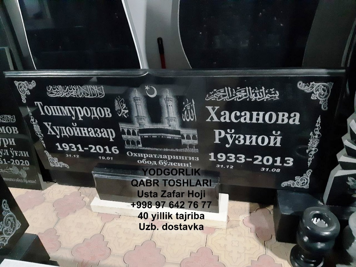  YODGOLIK TOSHLAR, QABR TOSHLARI YASASH USTAXONASI, UZB ICHRA DOSTAVKA   Qoraqalpog‘iston Nukus yodgorliklar.uz Narxi Rasm Video Foto Narxi, Xorazm yodgorliklar.uz Narxi Video Foto Rasm, yodgorliklar.uz Хорезме Фото Цена Обзор, yodgorliklar.uz в Сырдарье Цена Фото Обзор, yodgorliklar.uz in Samarkand Price Photo Video Cost, yodgorliklar.uz in Khorezm Cost Video Review Photo, yodgorliklar.uz in Navoi Cost Photo Video Review, yodgorliklar.uz in Nukus Photo Video Cost ReView Price, yodgorliklar.uz Сурхандарье Фото Цена Обзор Видео, Namangan yodgorliklar.uz Video Foto Narxi Rasm, yodgorliklar.uz в Бухаре Цена Фото Обзор, Sirdaryo yodgorliklar.uz Narxi Rasm Video Abzor Foto, yodgorliklar.uz в Ташкенте Узбекистане Цена Фото Обзор, yodgorliklar.uz в Андижане Цена Фото Обзор, Buxoro yodgorliklar.uz Video Narxi Rasm Foto, O'zbekiston yodgorliklar.uz, yodgorliklar.uz in Namangan Price Photo Video Cost, yodgorliklar.uz in Kashkadarya Cost Video Review Photo, Farg'ona yodgorliklar.uz Narxi Video Foto Rasm, rasm, Nukus yodgorliklar.uz Narxi, yodgorliklar.uz in Surkhandarya Cost Video Review Photo, yodgorliklar.uz in Bukhara Cost Video Review Photo, yodgorliklar.uz in Syrdarya Cost Video Review Photo, yodgorliklar.uz Намангане Цена Фото Обзор, yodgorliklar.uz in Karakalpakstan Nukus Cost Video Review Photo, yodgorliklar.uz in Uzbekistan Price Photo Video Cost ReView, Samarqand yodgorliklar.uz Foto Narxi Rasm Video Abzor, yodgorliklar.uz в Ташкенте Узбекистане Цена Фото Обзор, yodgorliklar.uz Фергане Фото Цена Обзор, yodgorliklar.uz в Каракалпакистане Нукусе Цена Фото Обзор, Navoiy yodgorliklar.uz Video Foto Narxi Rasm, yodgorliklar.uz in Jizzakh Cost Video Review Photo, yodgorliklar.uz Джизаке, Surxondaryo yodgorliklar.uz Narxi Rasm Video Foto, yodgorliklar.uz in Andijan Cost Video Review Photo, yodgorliklar.uz Нукусе Цена Фото Обзор, yodgorliklar.uz Самарканде Цена Фото Обзор, yodgorliklar.uz в Кашкадарье Цена Фото Обзор, yodgorliklar.uz Самарканде Цена Фото Обзор, yodgorliklar.uz in Fergana Photo Cost Video Review, Andijon yodgorliklar.uz Narxi Rasm Foto Video, Qashqadaryo yodgorliklar.uz Narxi Rasm Video Foto, yodgorliklar.uz Навои Цена Фото Обзор, Jizzax yodgorliklar.uz Video Narxi Rasm Foto 