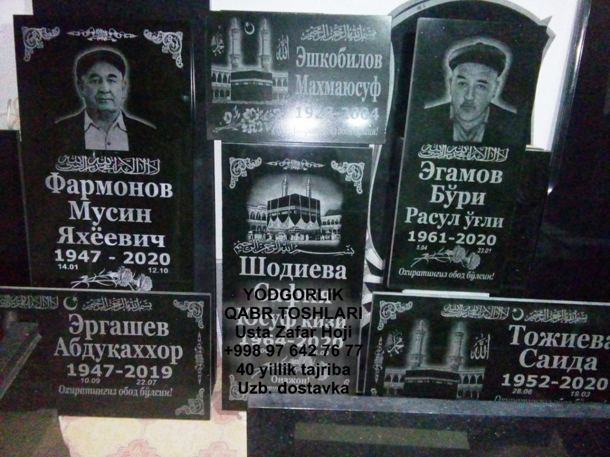  YODGOLIK TOSHLAR, QABR TOSHLARI YASASH USTAXONASI, UZB ICHRA DOSTAVKA   yodgorliklar.uz in Bukhara Cost Video Review Photo, Navoiy yodgorliklar.uz Video Foto Narxi Rasm, yodgorliklar.uz in Nukus Photo Video Cost ReView Price, yodgorliklar.uz Фергане Фото Цена Обзор, yodgorliklar.uz Хорезме Фото Цена Обзор, yodgorliklar.uz Навои Цена Фото Обзор, Samarqand yodgorliklar.uz Foto Narxi Rasm Video Abzor, Andijon yodgorliklar.uz Narxi Rasm Foto Video, Buxoro yodgorliklar.uz Video Narxi Rasm Foto, yodgorliklar.uz Самарканде Цена Фото Обзор, yodgorliklar.uz in Fergana Photo Cost Video Review, Jizzax yodgorliklar.uz Video Narxi Rasm Foto, yodgorliklar.uz Сурхандарье Фото Цена Обзор Видео, yodgorliklar.uz in Kashkadarya Cost Video Review Photo, yodgorliklar.uz в Кашкадарье Цена Фото Обзор, yodgorliklar.uz в Бухаре Цена Фото Обзор, yodgorliklar.uz Намангане Цена Фото Обзор, yodgorliklar.uz in Khorezm Cost Video Review Photo, yodgorliklar.uz in Uzbekistan Price Photo Video Cost ReView, Namangan yodgorliklar.uz Video Foto Narxi Rasm, Farg'ona yodgorliklar.uz Narxi Video Foto Rasm, rasm, Sirdaryo yodgorliklar.uz Narxi Rasm Video Abzor Foto, yodgorliklar.uz Нукусе Цена Фото Обзор, yodgorliklar.uz in Andijan Cost Video Review Photo, yodgorliklar.uz in Karakalpakstan Nukus Cost Video Review Photo, Qashqadaryo yodgorliklar.uz Narxi Rasm Video Foto, yodgorliklar.uz in Surkhandarya Cost Video Review Photo, O'zbekiston yodgorliklar.uz, yodgorliklar.uz в Ташкенте Узбекистане Цена Фото Обзор, yodgorliklar.uz in Namangan Price Photo Video Cost, yodgorliklar.uz в Андижане Цена Фото Обзор, yodgorliklar.uz in Jizzakh Cost Video Review Photo, yodgorliklar.uz in Samarkand Price Photo Video Cost, yodgorliklar.uz Самарканде Цена Фото Обзор, Xorazm yodgorliklar.uz Narxi Video Foto Rasm, yodgorliklar.uz in Syrdarya Cost Video Review Photo, yodgorliklar.uz in Navoi Cost Photo Video Review, yodgorliklar.uz в Ташкенте Узбекистане Цена Фото Обзор, yodgorliklar.uz Джизаке, yodgorliklar.uz в Каракалпакистане Нукусе Цена Фото Обзор, Qoraqalpog‘iston Nukus yodgorliklar.uz Narxi Rasm Video Foto Narxi, Surxondaryo yodgorliklar.uz Narxi Rasm Video Foto, Nukus yodgorliklar.uz Narxi, yodgorliklar.uz в Сырдарье Цена Фото Обзор 