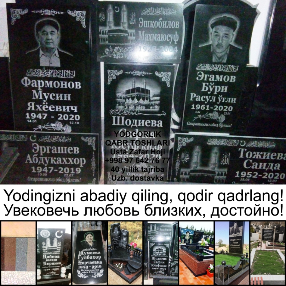  YODGOLIK TOSHLAR, QABR TOSHLARI YASASH USTAXONASI, UZB ICHRA DOSTAVKA   Qashqadaryo yodgorliklar.uz Narxi Rasm Video Foto, yodgorliklar.uz in Fergana Photo Cost Video Review, yodgorliklar.uz Намангане Цена Фото Обзор, yodgorliklar.uz in Surkhandarya Cost Video Review Photo, yodgorliklar.uz in Karakalpakstan Nukus Cost Video Review Photo, yodgorliklar.uz in Nukus Photo Video Cost ReView Price, yodgorliklar.uz in Namangan Price Photo Video Cost, Sirdaryo yodgorliklar.uz Narxi Rasm Video Abzor Foto, yodgorliklar.uz in Jizzakh Cost Video Review Photo, yodgorliklar.uz в Каракалпакистане Нукусе Цена Фото Обзор, Qoraqalpog‘iston Nukus yodgorliklar.uz Narxi Rasm Video Foto Narxi, Nukus yodgorliklar.uz Narxi, yodgorliklar.uz Джизаке, yodgorliklar.uz в Бухаре Цена Фото Обзор, yodgorliklar.uz Нукусе Цена Фото Обзор, yodgorliklar.uz Сурхандарье Фото Цена Обзор Видео, yodgorliklar.uz в Сырдарье Цена Фото Обзор, yodgorliklar.uz Фергане Фото Цена Обзор, yodgorliklar.uz в Ташкенте Узбекистане Цена Фото Обзор, yodgorliklar.uz in Uzbekistan Price Photo Video Cost ReView, Farg'ona yodgorliklar.uz Narxi Video Foto Rasm, rasm, yodgorliklar.uz in Bukhara Cost Video Review Photo, Namangan yodgorliklar.uz Video Foto Narxi Rasm, yodgorliklar.uz Навои Цена Фото Обзор, yodgorliklar.uz in Khorezm Cost Video Review Photo, Buxoro yodgorliklar.uz Video Narxi Rasm Foto, O'zbekiston yodgorliklar.uz, yodgorliklar.uz Хорезме Фото Цена Обзор, Surxondaryo yodgorliklar.uz Narxi Rasm Video Foto, Navoiy yodgorliklar.uz Video Foto Narxi Rasm, yodgorliklar.uz in Navoi Cost Photo Video Review, yodgorliklar.uz in Samarkand Price Photo Video Cost, yodgorliklar.uz в Ташкенте Узбекистане Цена Фото Обзор, yodgorliklar.uz in Kashkadarya Cost Video Review Photo, yodgorliklar.uz Самарканде Цена Фото Обзор, yodgorliklar.uz in Andijan Cost Video Review Photo, Andijon yodgorliklar.uz Narxi Rasm Foto Video, yodgorliklar.uz в Кашкадарье Цена Фото Обзор, yodgorliklar.uz in Syrdarya Cost Video Review Photo, Jizzax yodgorliklar.uz Video Narxi Rasm Foto, Samarqand yodgorliklar.uz Foto Narxi Rasm Video Abzor, yodgorliklar.uz Самарканде Цена Фото Обзор, Xorazm yodgorliklar.uz Narxi Video Foto Rasm, yodgorliklar.uz в Андижане Цена Фото Обзор 