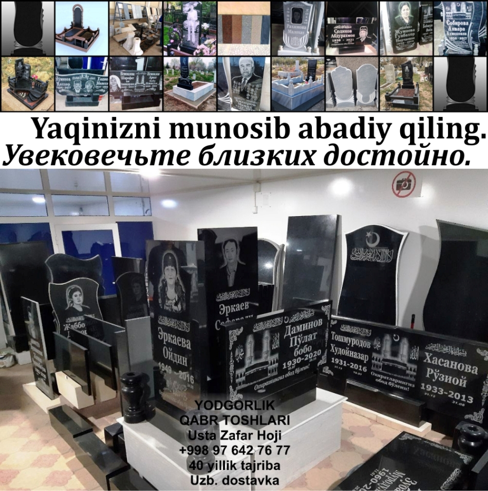  YODGOLIK TOSHLAR, QABR TOSHLARI YASASH USTAXONASI, UZB ICHRA DOSTAVKA   yodgorliklar.uz in Andijan Cost Video Review Photo, yodgorliklar.uz in Navoi Cost Photo Video Review, yodgorliklar.uz in Khorezm Cost Video Review Photo, yodgorliklar.uz Самарканде Цена Фото Обзор, yodgorliklar.uz in Kashkadarya Cost Video Review Photo, yodgorliklar.uz Навои Цена Фото Обзор, yodgorliklar.uz in Syrdarya Cost Video Review Photo, yodgorliklar.uz в Кашкадарье Цена Фото Обзор, yodgorliklar.uz Фергане Фото Цена Обзор, Surxondaryo yodgorliklar.uz Narxi Rasm Video Foto, yodgorliklar.uz in Bukhara Cost Video Review Photo, Sirdaryo yodgorliklar.uz Narxi Rasm Video Abzor Foto, Xorazm yodgorliklar.uz Narxi Video Foto Rasm, yodgorliklar.uz Джизаке, yodgorliklar.uz Самарканде Цена Фото Обзор, yodgorliklar.uz in Uzbekistan Price Photo Video Cost ReView, Navoiy yodgorliklar.uz Video Foto Narxi Rasm, Samarqand yodgorliklar.uz Foto Narxi Rasm Video Abzor, yodgorliklar.uz in Nukus Photo Video Cost ReView Price, yodgorliklar.uz Хорезме Фото Цена Обзор, yodgorliklar.uz в Ташкенте Узбекистане Цена Фото Обзор, yodgorliklar.uz in Surkhandarya Cost Video Review Photo, yodgorliklar.uz Нукусе Цена Фото Обзор, Farg'ona yodgorliklar.uz Narxi Video Foto Rasm, rasm, yodgorliklar.uz в Андижане Цена Фото Обзор, Qoraqalpog‘iston Nukus yodgorliklar.uz Narxi Rasm Video Foto Narxi, yodgorliklar.uz in Karakalpakstan Nukus Cost Video Review Photo, Nukus yodgorliklar.uz Narxi, yodgorliklar.uz в Бухаре Цена Фото Обзор, Andijon yodgorliklar.uz Narxi Rasm Foto Video, Namangan yodgorliklar.uz Video Foto Narxi Rasm, O'zbekiston yodgorliklar.uz, yodgorliklar.uz Намангане Цена Фото Обзор, yodgorliklar.uz in Jizzakh Cost Video Review Photo, yodgorliklar.uz in Namangan Price Photo Video Cost, Qashqadaryo yodgorliklar.uz Narxi Rasm Video Foto, yodgorliklar.uz in Samarkand Price Photo Video Cost, yodgorliklar.uz in Fergana Photo Cost Video Review, Jizzax yodgorliklar.uz Video Narxi Rasm Foto, yodgorliklar.uz в Ташкенте Узбекистане Цена Фото Обзор, yodgorliklar.uz Сурхандарье Фото Цена Обзор Видео, yodgorliklar.uz в Каракалпакистане Нукусе Цена Фото Обзор, Buxoro yodgorliklar.uz Video Narxi Rasm Foto, yodgorliklar.uz в Сырдарье Цена Фото Обзор 