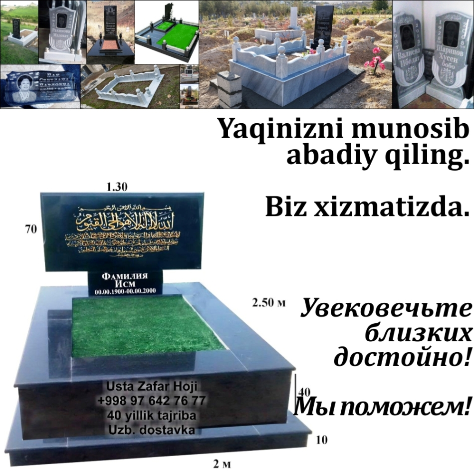  YODGOLIK TOSHLAR, QABR TOSHLARI YASASH USTAXONASI, UZB ICHRA DOSTAVKA   yodgorliklar.uz Намангане Цена Фото Обзор, Jizzax yodgorliklar.uz Video Narxi Rasm Foto, Qashqadaryo yodgorliklar.uz Narxi Rasm Video Foto, yodgorliklar.uz Нукусе Цена Фото Обзор, Xorazm yodgorliklar.uz Narxi Video Foto Rasm, yodgorliklar.uz Фергане Фото Цена Обзор, yodgorliklar.uz Джизаке, yodgorliklar.uz Хорезме Фото Цена Обзор, yodgorliklar.uz в Ташкенте Узбекистане Цена Фото Обзор, yodgorliklar.uz в Бухаре Цена Фото Обзор, yodgorliklar.uz in Andijan Cost Video Review Photo, Andijon yodgorliklar.uz Narxi Rasm Foto Video, yodgorliklar.uz in Surkhandarya Cost Video Review Photo, yodgorliklar.uz Самарканде Цена Фото Обзор, yodgorliklar.uz in Jizzakh Cost Video Review Photo, yodgorliklar.uz Самарканде Цена Фото Обзор, yodgorliklar.uz в Ташкенте Узбекистане Цена Фото Обзор, yodgorliklar.uz in Kashkadarya Cost Video Review Photo, Nukus yodgorliklar.uz Narxi, yodgorliklar.uz in Samarkand Price Photo Video Cost, yodgorliklar.uz в Каракалпакистане Нукусе Цена Фото Обзор, yodgorliklar.uz in Fergana Photo Cost Video Review, yodgorliklar.uz Навои Цена Фото Обзор, yodgorliklar.uz in Nukus Photo Video Cost ReView Price, O'zbekiston yodgorliklar.uz, yodgorliklar.uz in Uzbekistan Price Photo Video Cost ReView, yodgorliklar.uz in Khorezm Cost Video Review Photo, Buxoro yodgorliklar.uz Video Narxi Rasm Foto, yodgorliklar.uz in Namangan Price Photo Video Cost, Qoraqalpog‘iston Nukus yodgorliklar.uz Narxi Rasm Video Foto Narxi, yodgorliklar.uz in Karakalpakstan Nukus Cost Video Review Photo, yodgorliklar.uz Сурхандарье Фото Цена Обзор Видео, yodgorliklar.uz in Navoi Cost Photo Video Review, Farg'ona yodgorliklar.uz Narxi Video Foto Rasm, rasm, yodgorliklar.uz in Bukhara Cost Video Review Photo, yodgorliklar.uz в Андижане Цена Фото Обзор, Samarqand yodgorliklar.uz Foto Narxi Rasm Video Abzor, Sirdaryo yodgorliklar.uz Narxi Rasm Video Abzor Foto, yodgorliklar.uz в Кашкадарье Цена Фото Обзор, Navoiy yodgorliklar.uz Video Foto Narxi Rasm, yodgorliklar.uz in Syrdarya Cost Video Review Photo, yodgorliklar.uz в Сырдарье Цена Фото Обзор, Surxondaryo yodgorliklar.uz Narxi Rasm Video Foto, Namangan yodgorliklar.uz Video Foto Narxi Rasm 